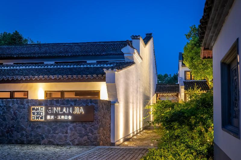 Ginlanjia Yuhuang Mountains Hotel Ханчжоу Екстер'єр фото